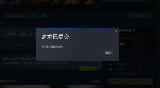 戏内测怎么获得测试资格？AG真人网站steam游(图3)